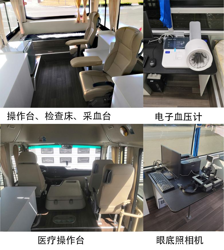 中通牌LCK5049XYL6醫(yī)療車公告圖片