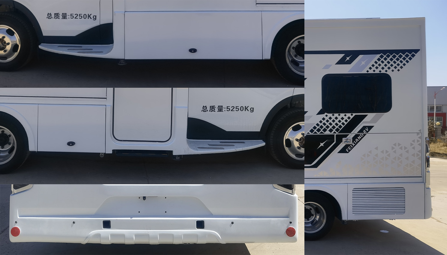 舒野牌FXV5058XLJJX6旅居車(chē)公告圖片