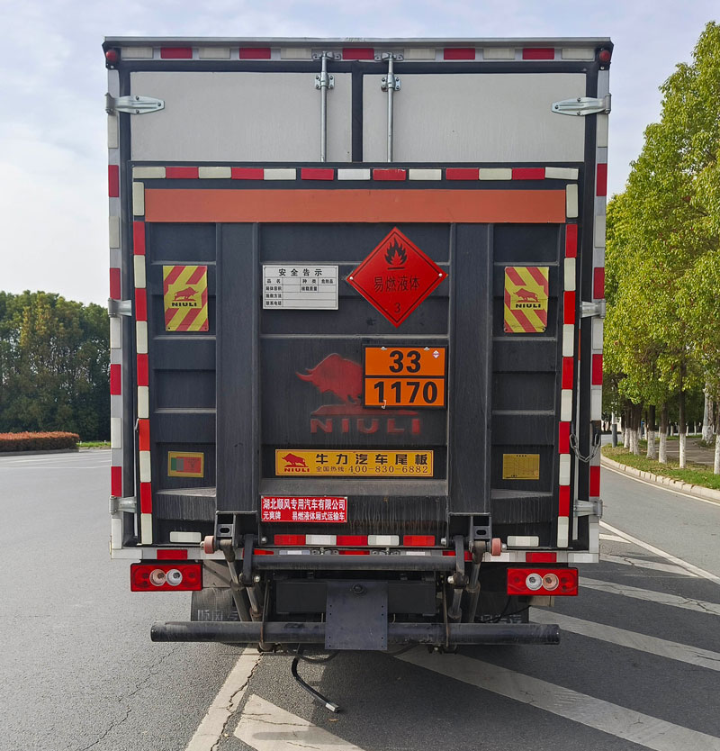 元爽牌SFZ5090XRYB6易燃液體廂式運(yùn)輸車公告圖片