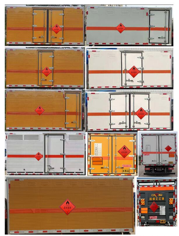 元爽牌SFZ5090XRYB6易燃液體廂式運(yùn)輸車公告圖片