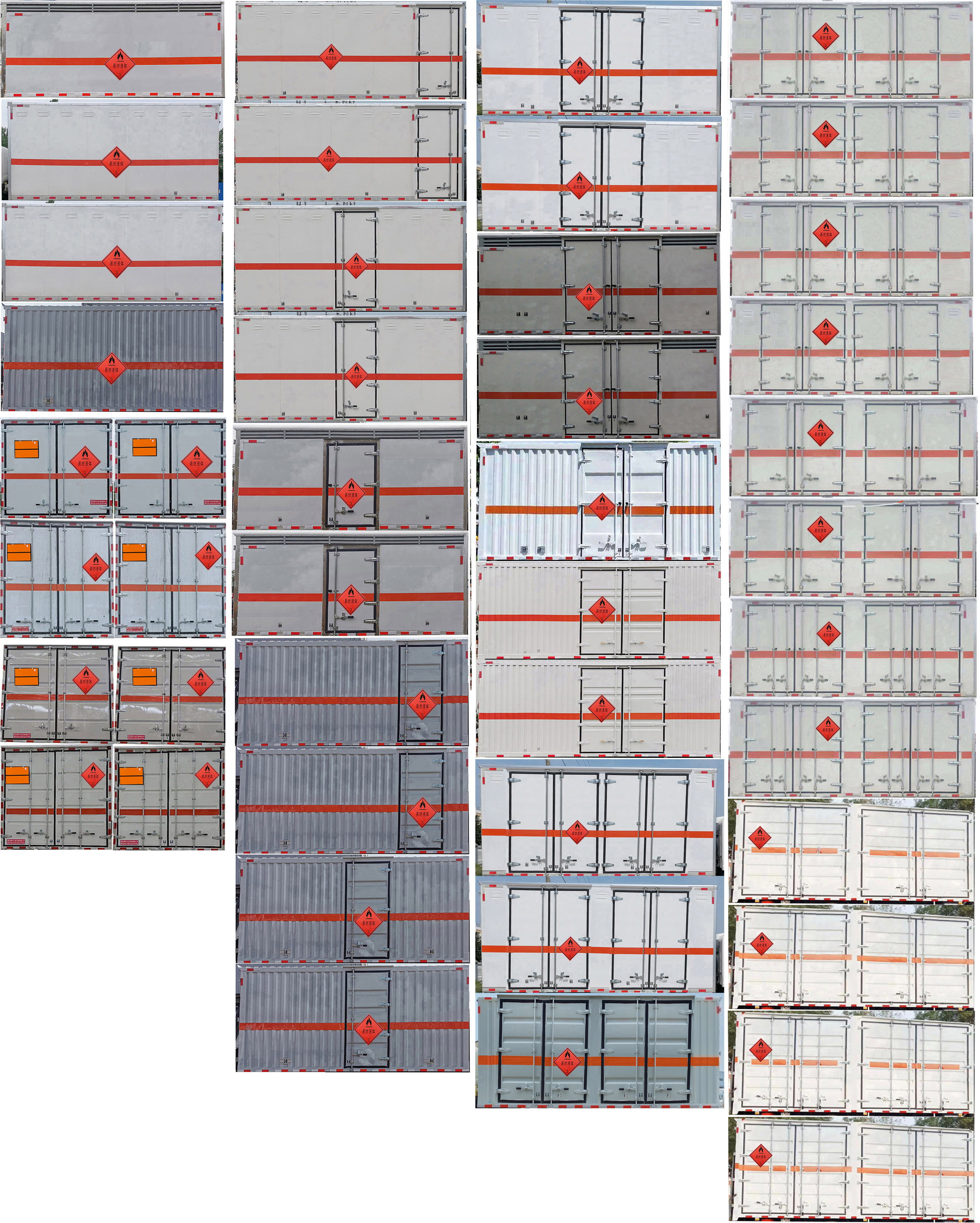 元爽牌SFZ5090XRYB6易燃液體廂式運(yùn)輸車公告圖片