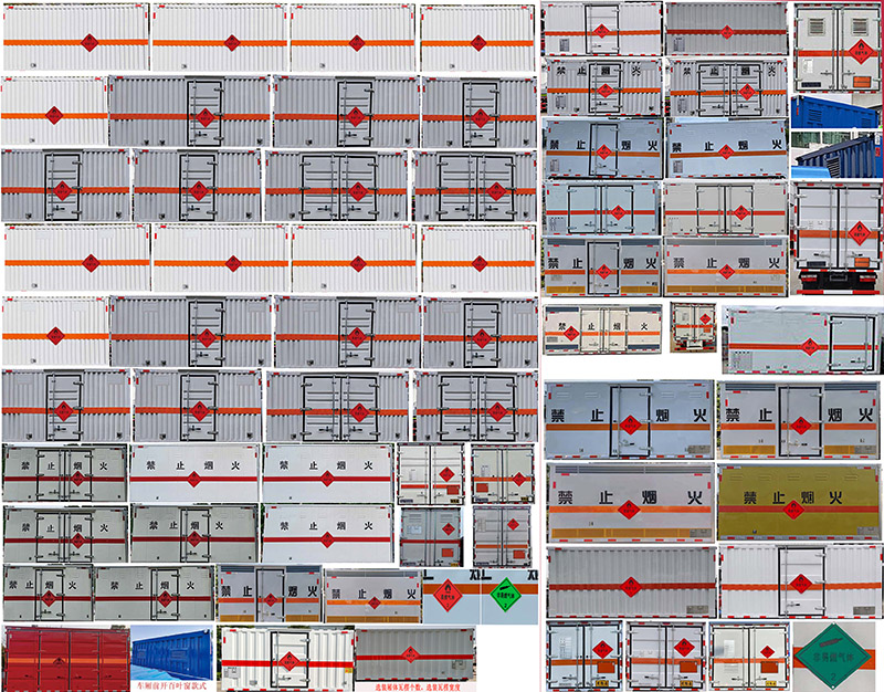 程力牌CL5031XRQ6BXW易燃?xì)怏w廂式運(yùn)輸車公告圖片
