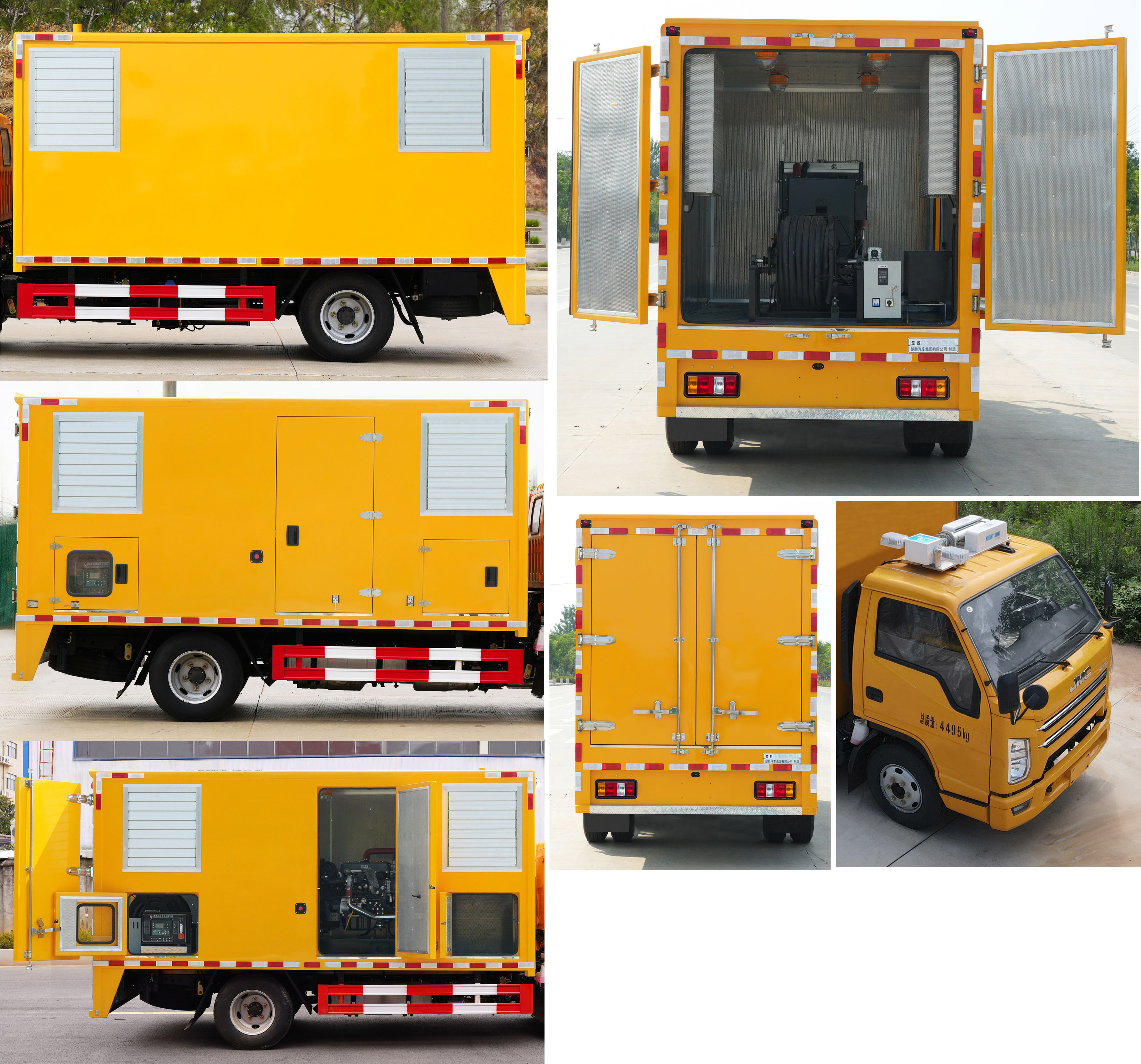 楚勝牌CSC5041XDYJ6電源車公告圖片