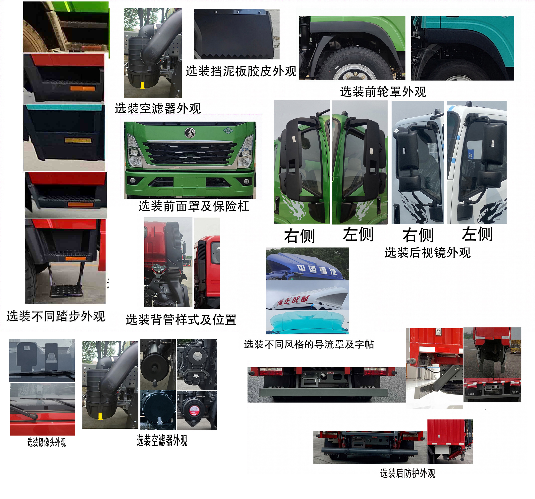 王牌牌CDW5044XXYC331DFHAL廂式貨車公告圖片