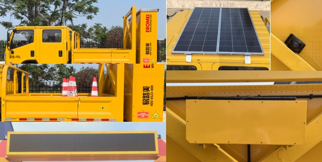 路仕盾牌YLM5045TFZL防撞緩沖車公告圖片