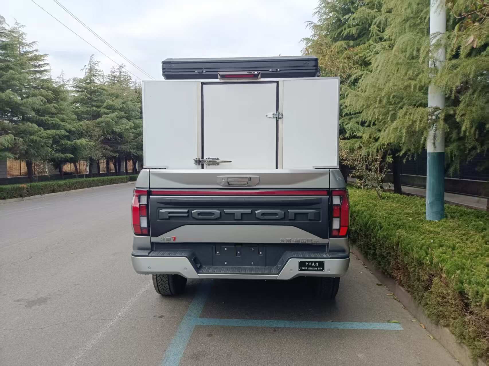 中衛(wèi)誠信牌AZW5030TSYH宿營車公告圖片