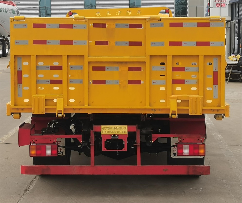 威正百業(yè)牌WZB5045TQZYTA清障車公告圖片