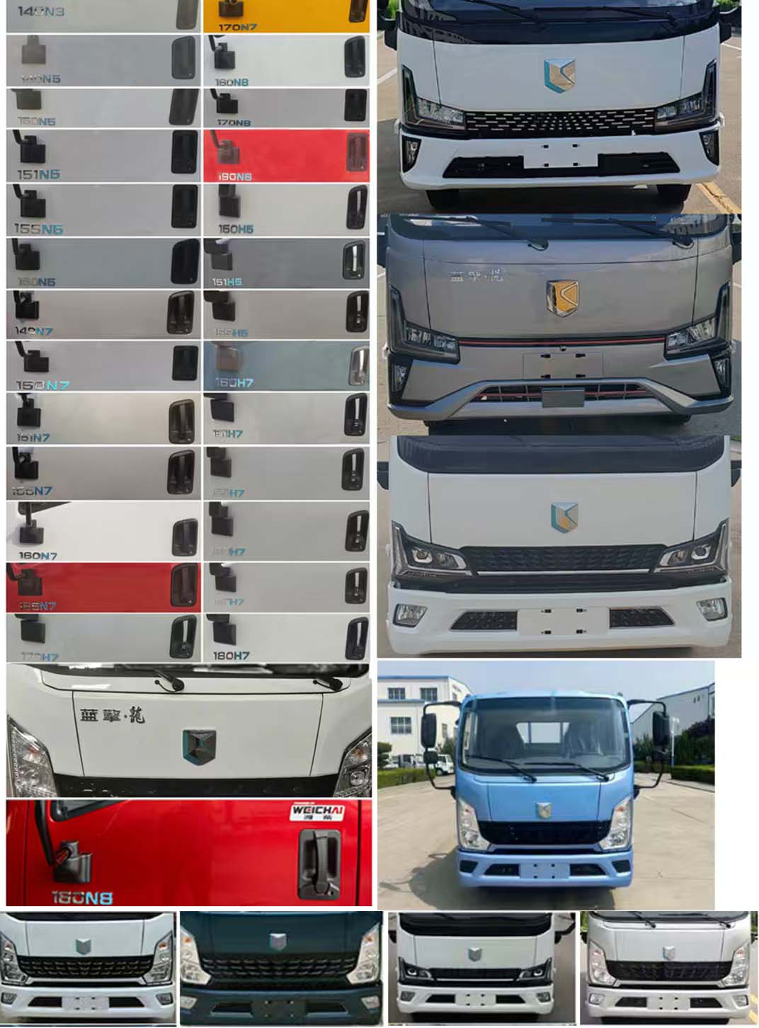 威正百業(yè)牌WZB5045TQZYTA清障車公告圖片