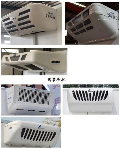 通粵達(dá)牌GTD5040XLCBEV純電動(dòng)冷藏車公告圖片