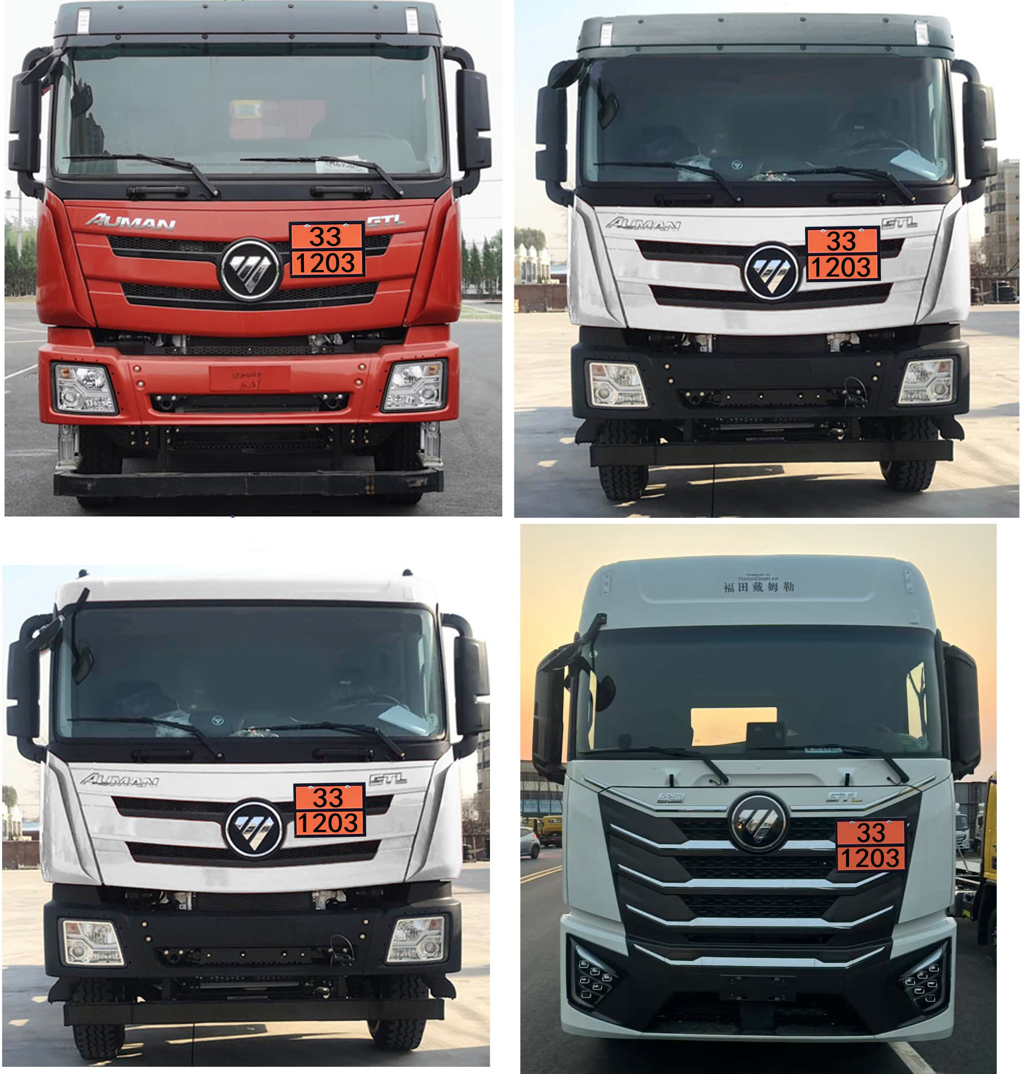 楚飛牌CLQ5321GYY6BJ運油車公告圖片