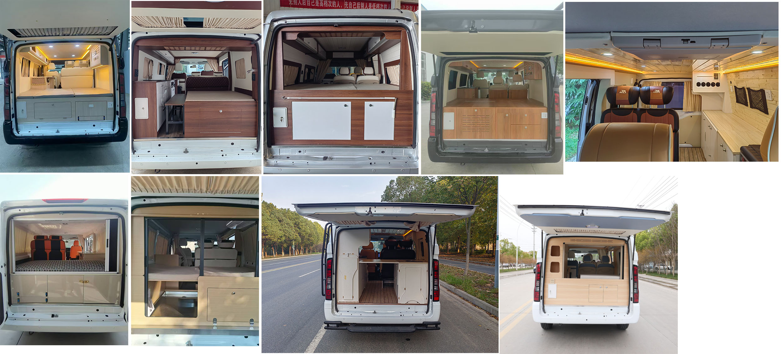 華通牌HCQ5042TSYJX6宿營車公告圖片