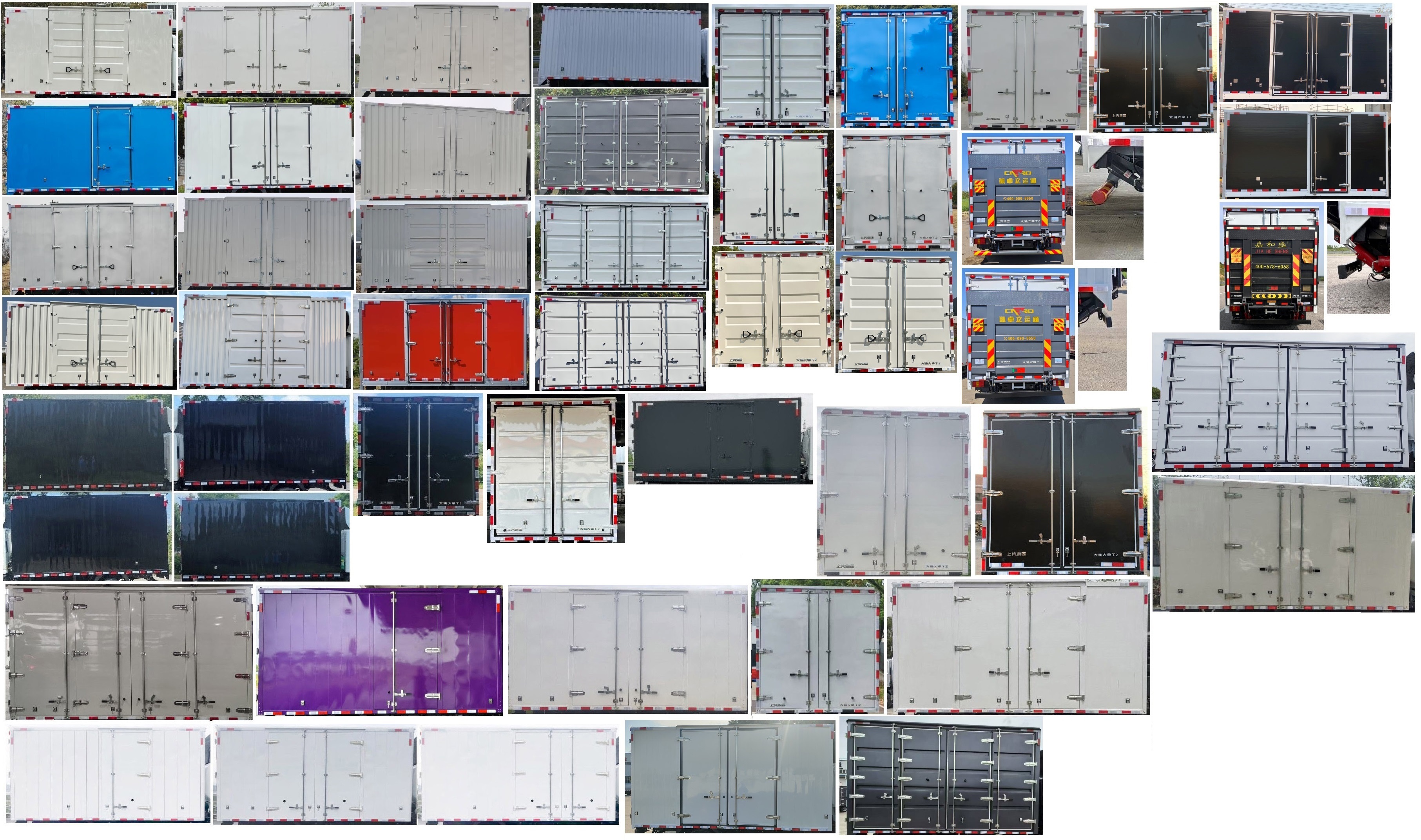 大通牌SH5047XXYMFEVMZ6純電動廂式貨車公告圖片