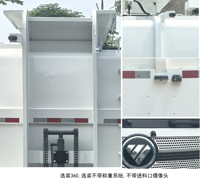 福田牌BJ5185TCAEV-H1純電動(dòng)餐廚垃圾車公告圖片