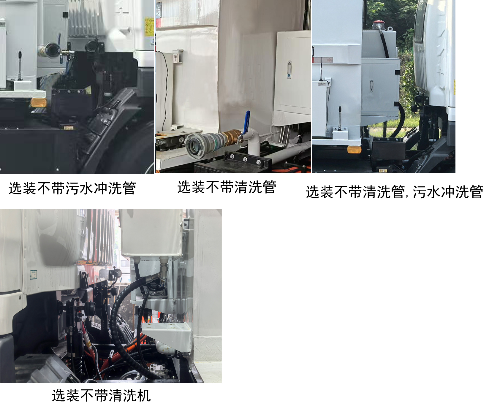 福田牌BJ5185TCAEV-H1純電動(dòng)餐廚垃圾車公告圖片