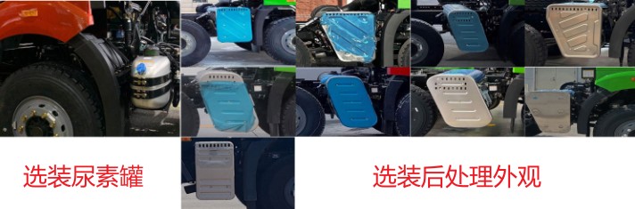 駿彤牌JTM5311TCX除雪車公告圖片