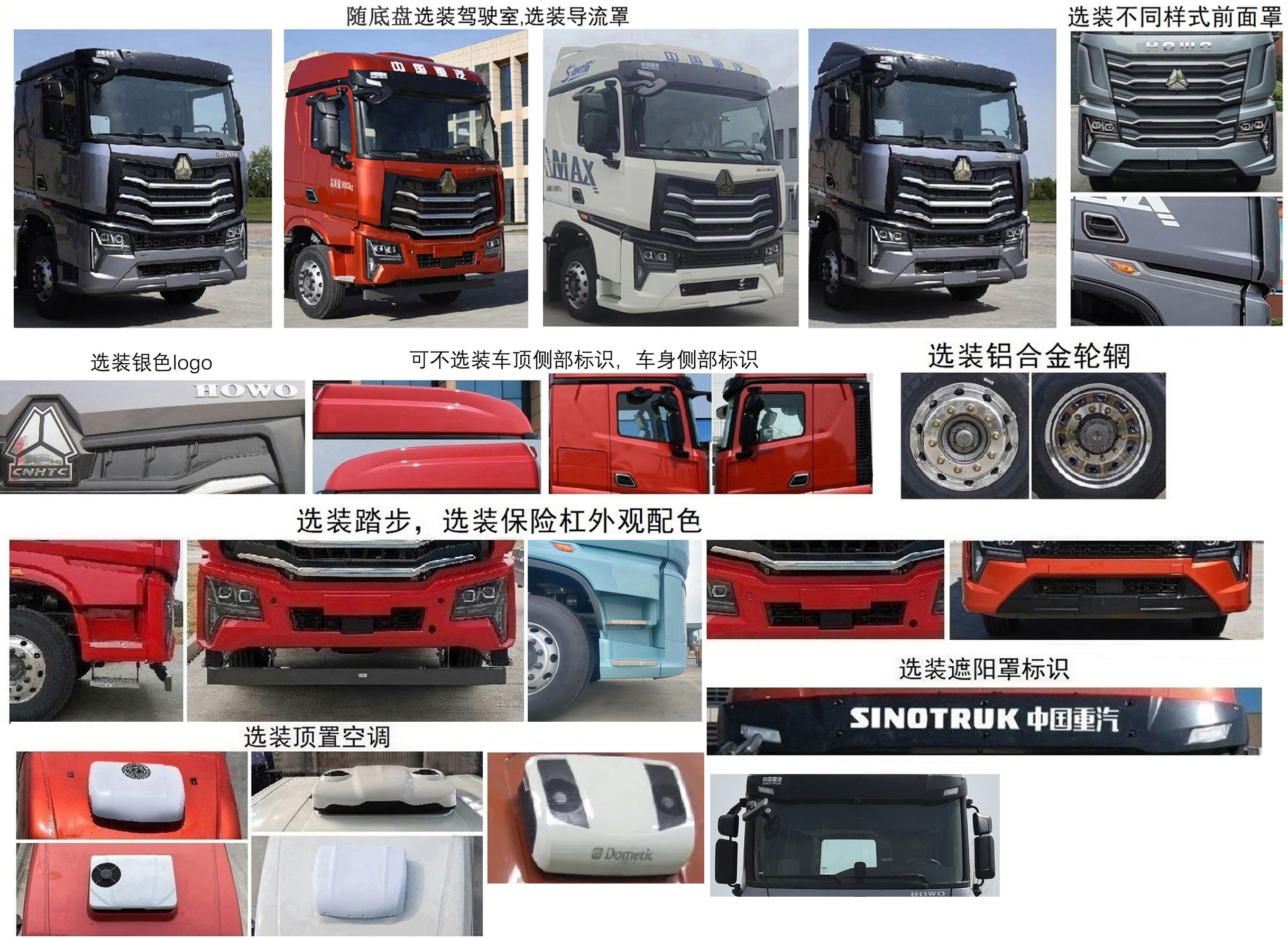 富巖汽車(chē)牌HWL5180ZKXPA車(chē)廂可卸式汽車(chē)公告圖片