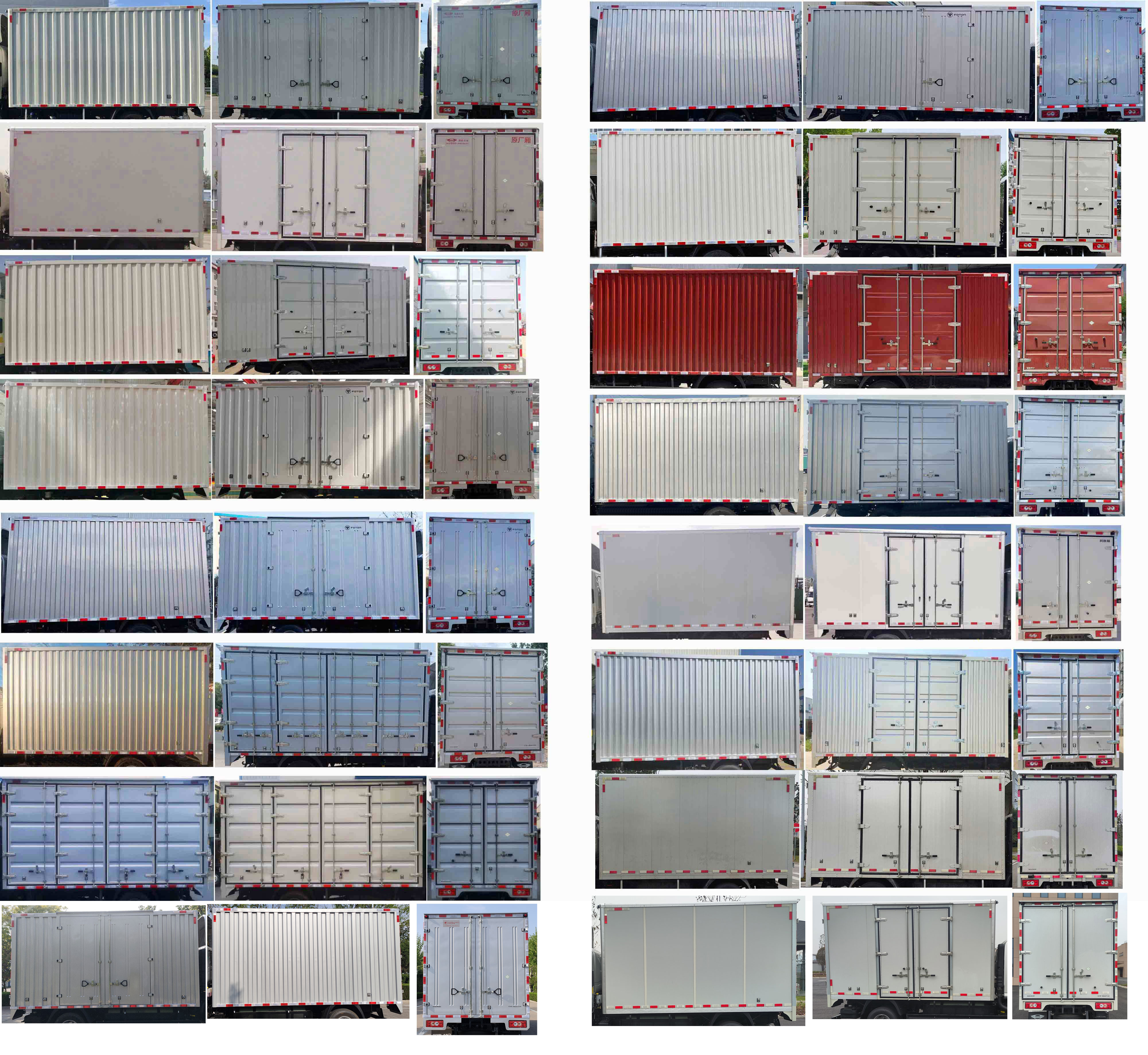 福田牌BJ5044XXY9JCA-58廂式貨車公告圖片