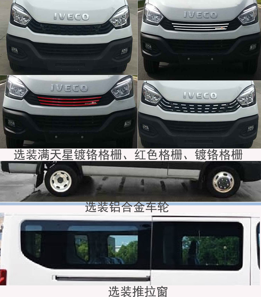 億拖牌CYT5041XLJN1旅居車公告圖片