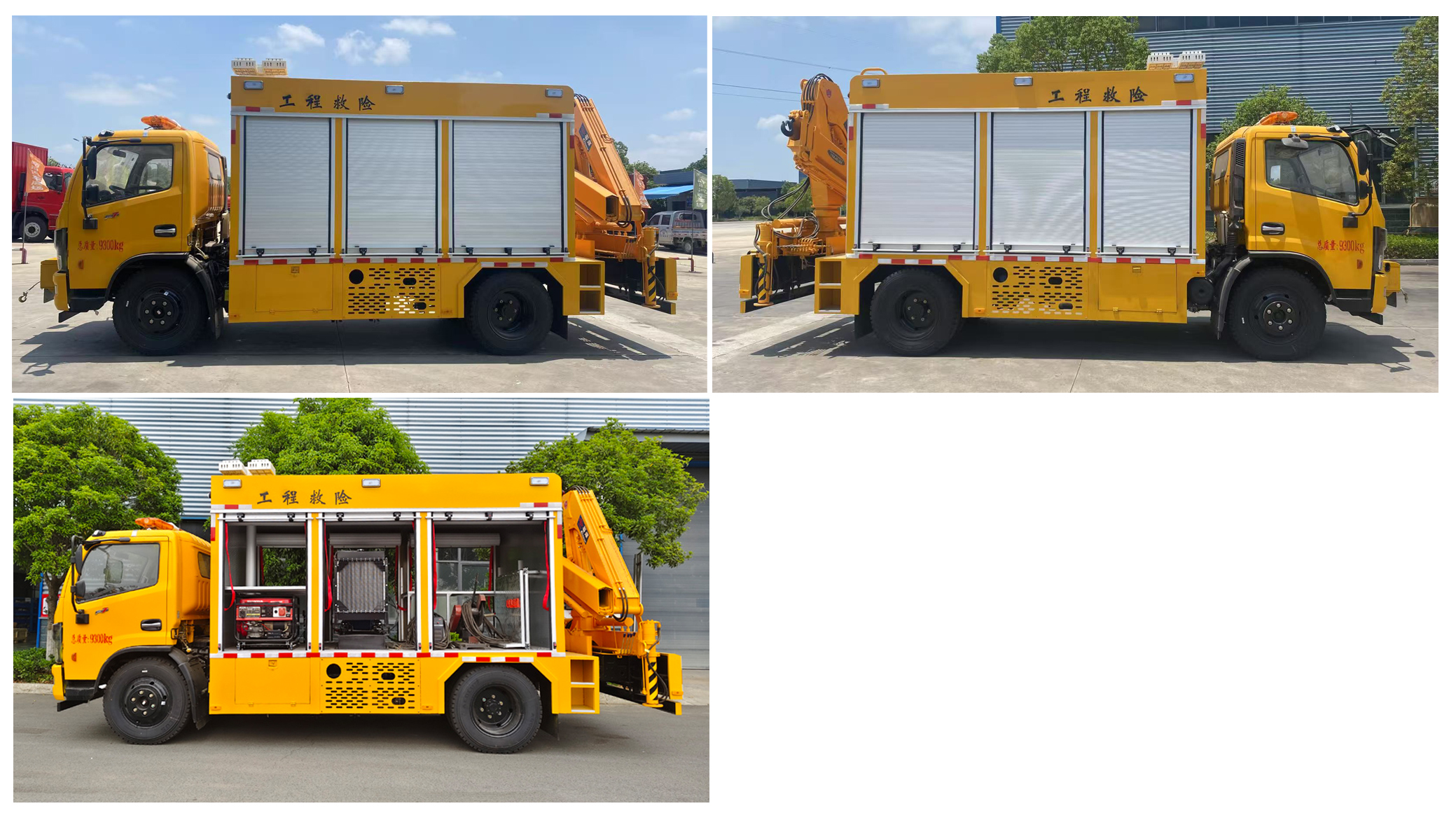 程力牌CL5090XXH6AYH救險(xiǎn)車公告圖片