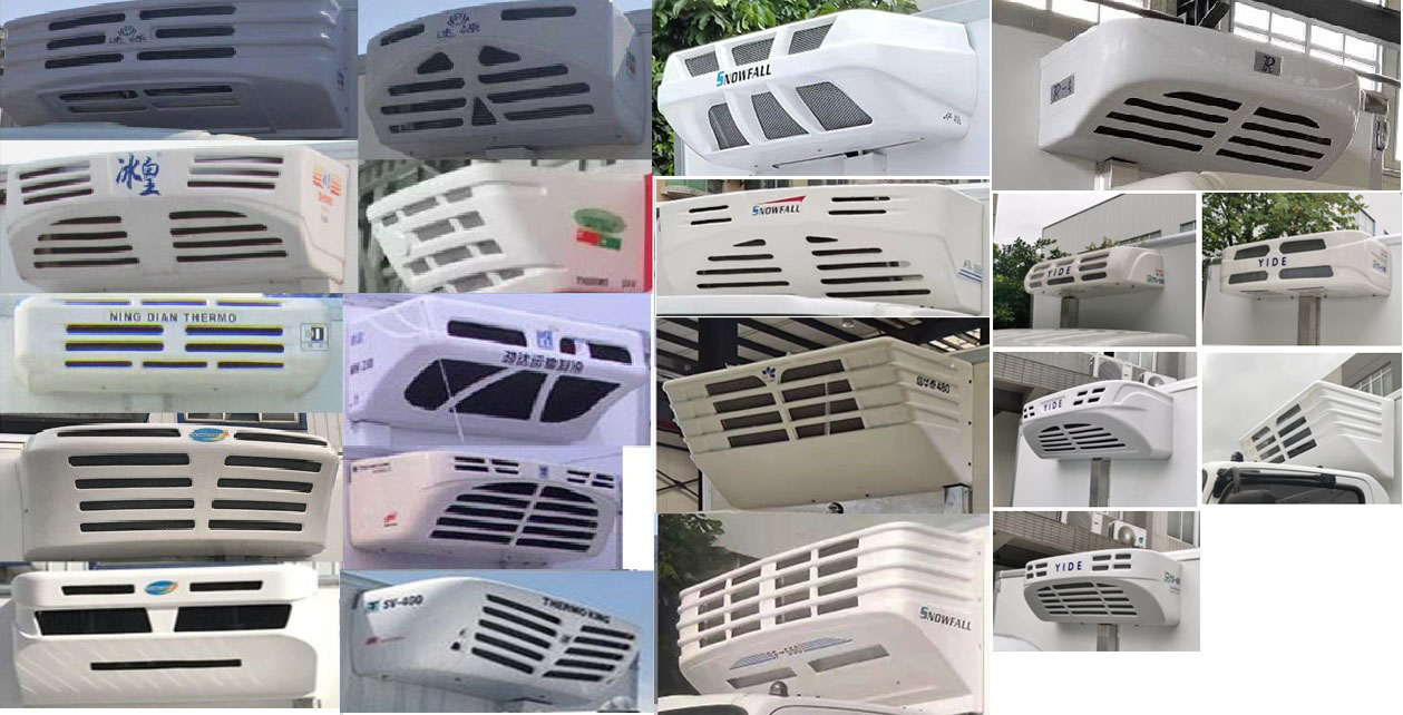 福田牌BJ5044XLC9JCA-58冷藏車公告圖片