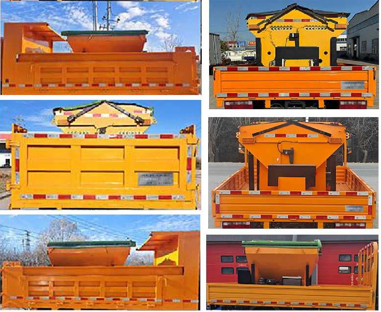 大衡輝牌SJQ5040TCXJFE6除雪車(chē)公告圖片