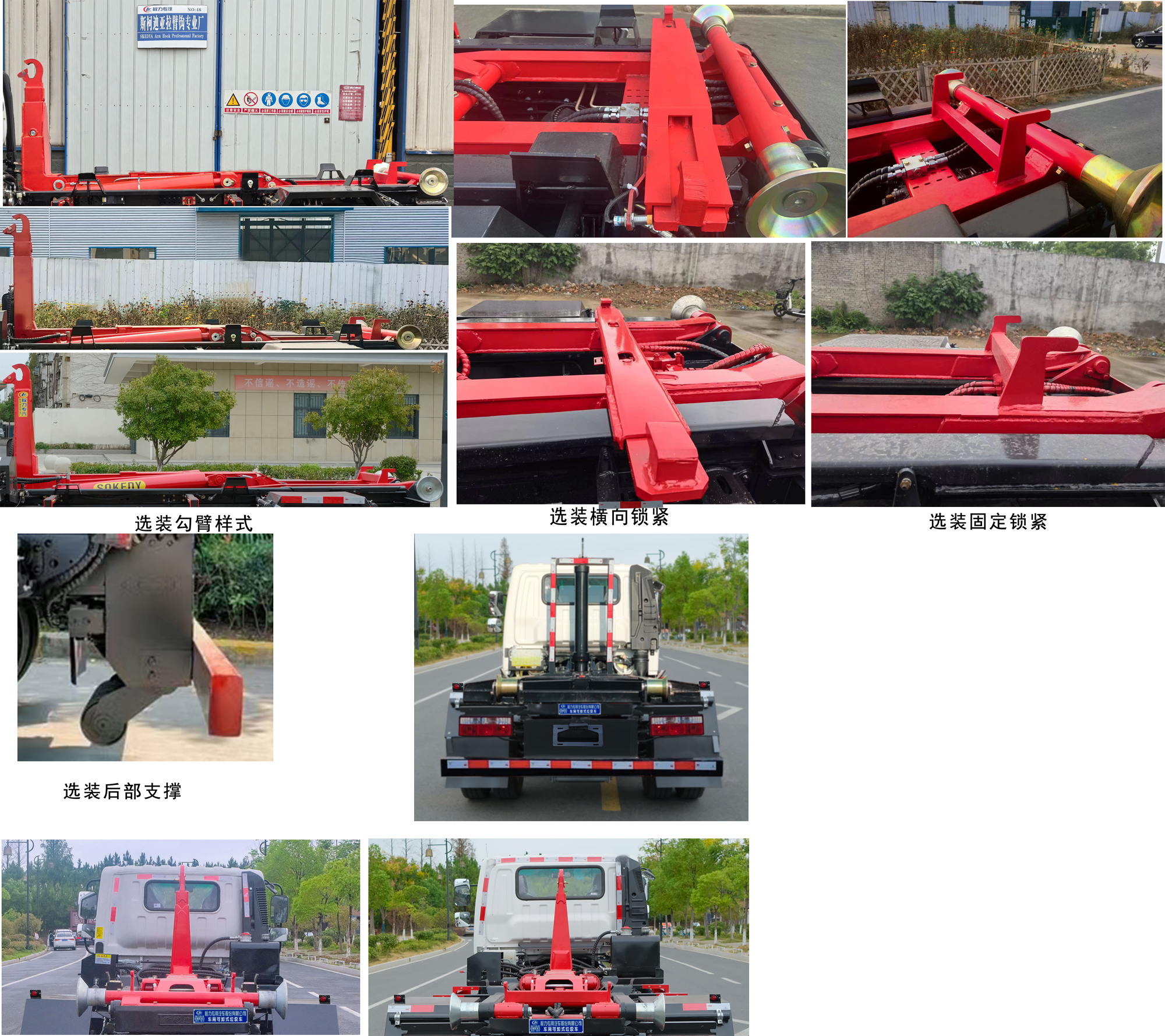 程力威牌CLW5042ZXXCDP車廂可卸式垃圾車公告圖片