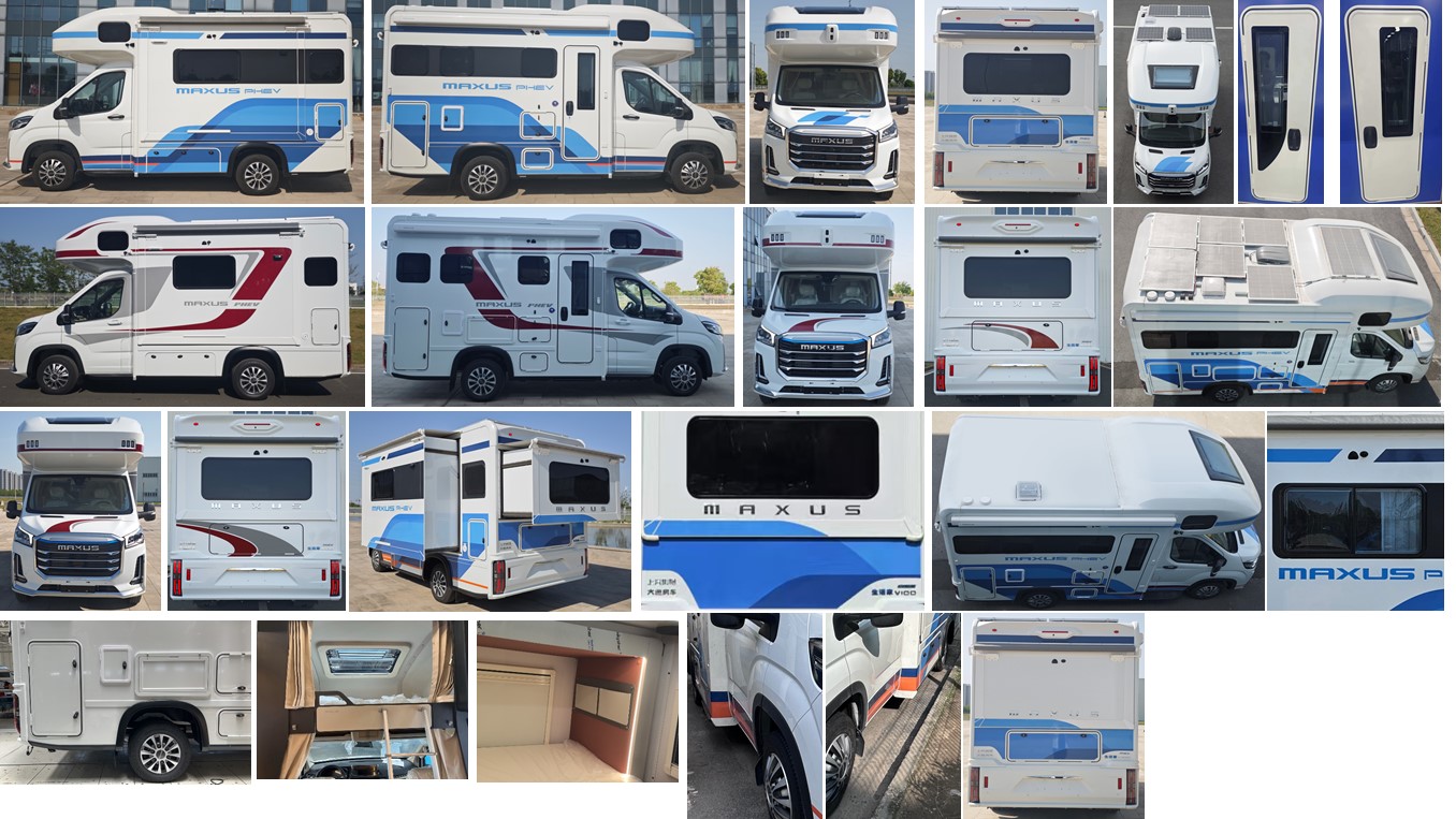 大通牌SRV5054XLJH7CHEV-C插電式混合動力旅居車公告圖片