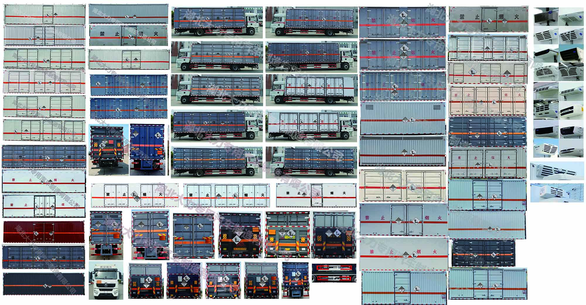 大力牌DLQ5186XZWSX6雜項(xiàng)危險(xiǎn)物品廂式運(yùn)輸車公告圖片