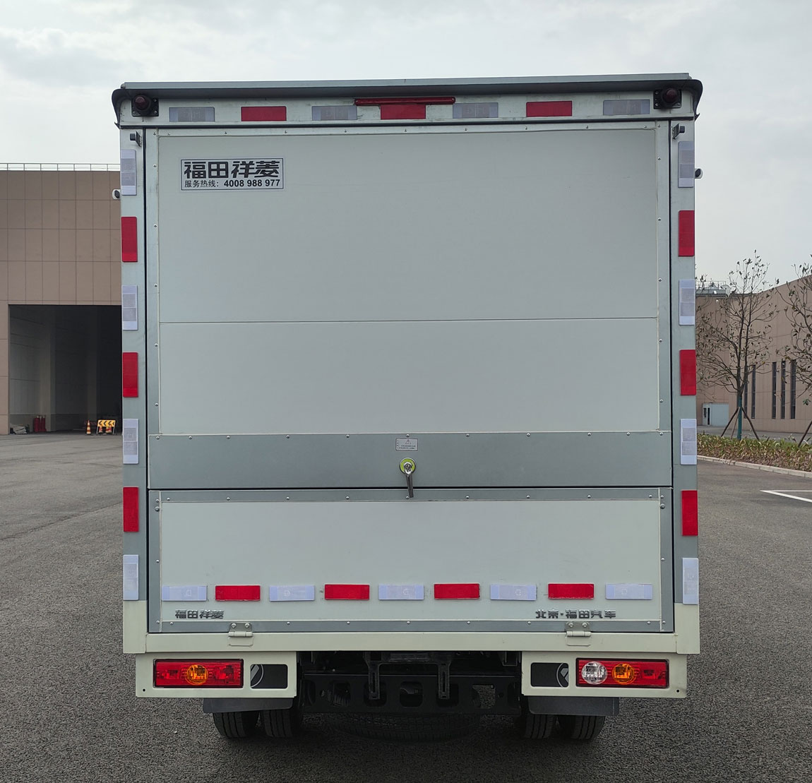 福田牌BJ5030XYK3JV7-88翼開(kāi)啟廂式貨車(chē)公告圖片