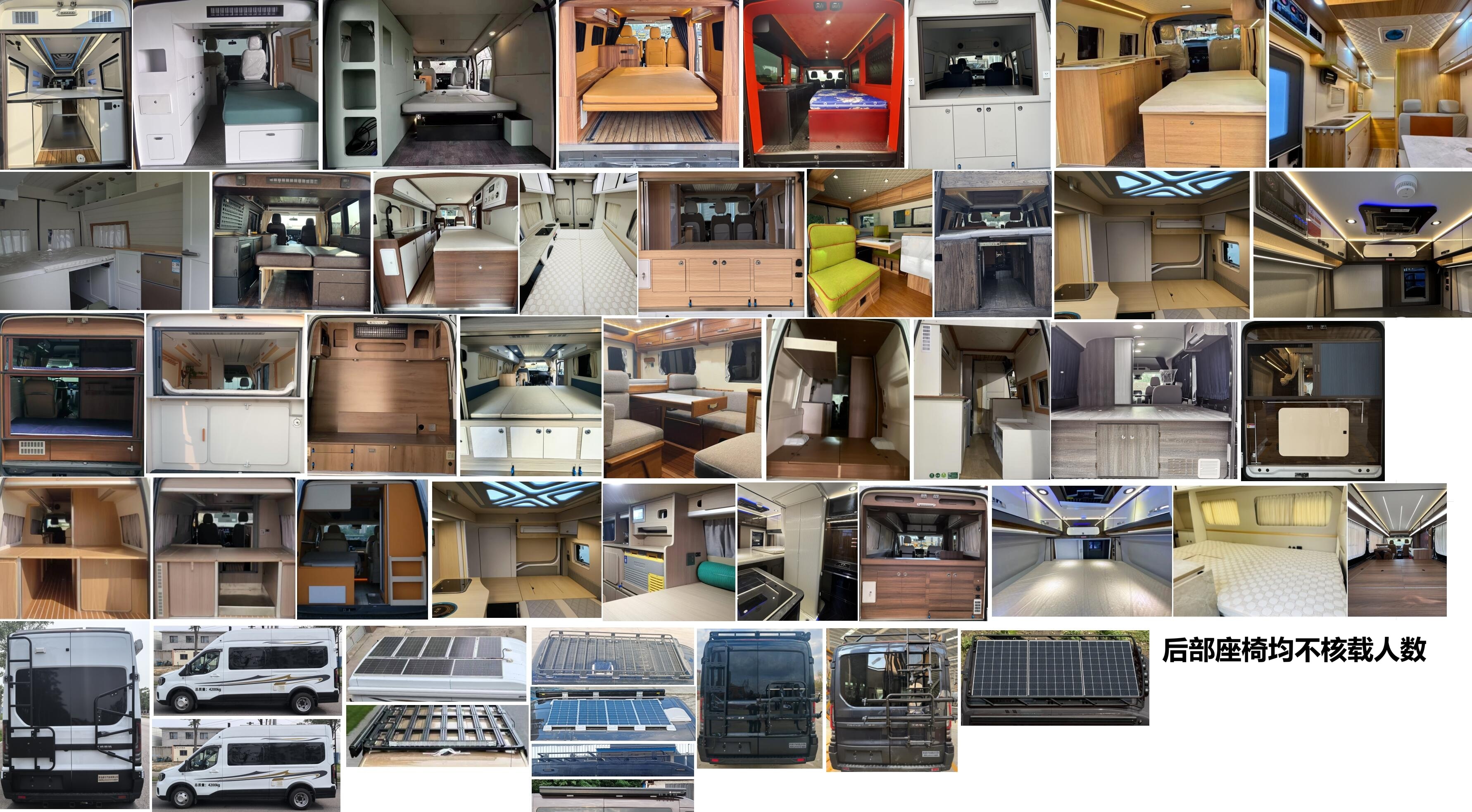 青索牌QJM5043TSY5S宿營車公告圖片