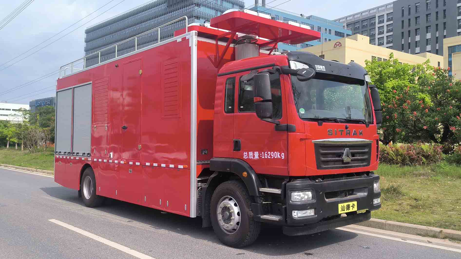 新飛快牌SXG5160XZMDY照明車