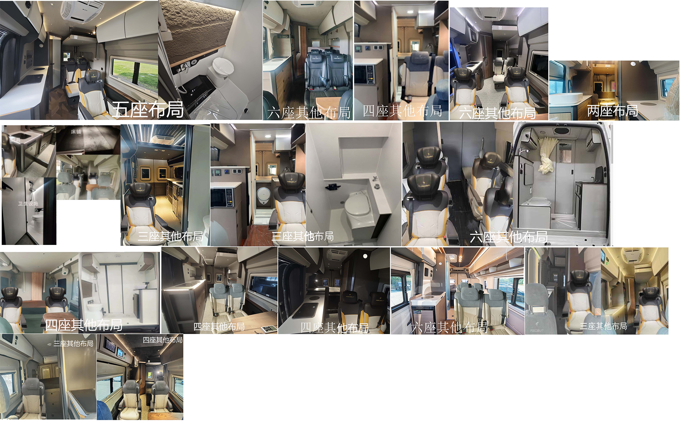 隆翠牌ZDD5044XLJ3旅居車公告圖片