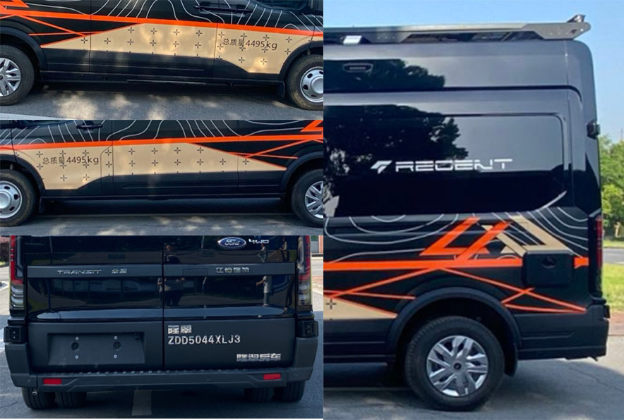 隆翠牌ZDD5044XLJ3旅居車公告圖片