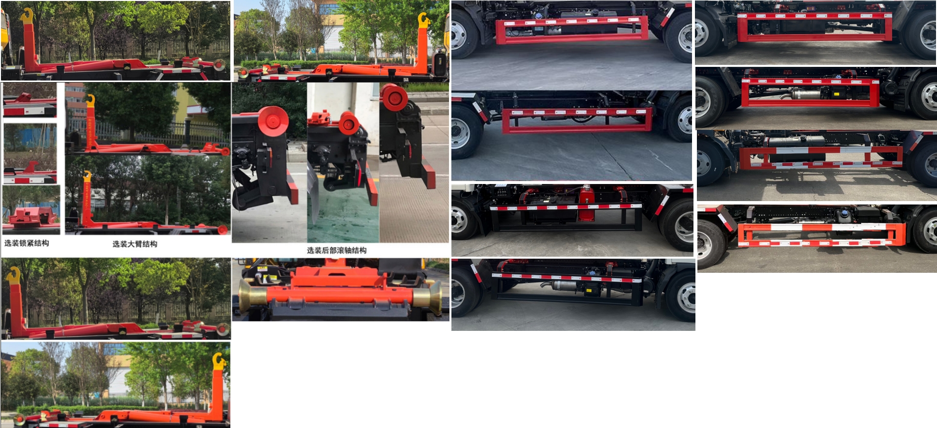 楚勝牌CSC5045ZXXH6車廂可卸式垃圾車公告圖片