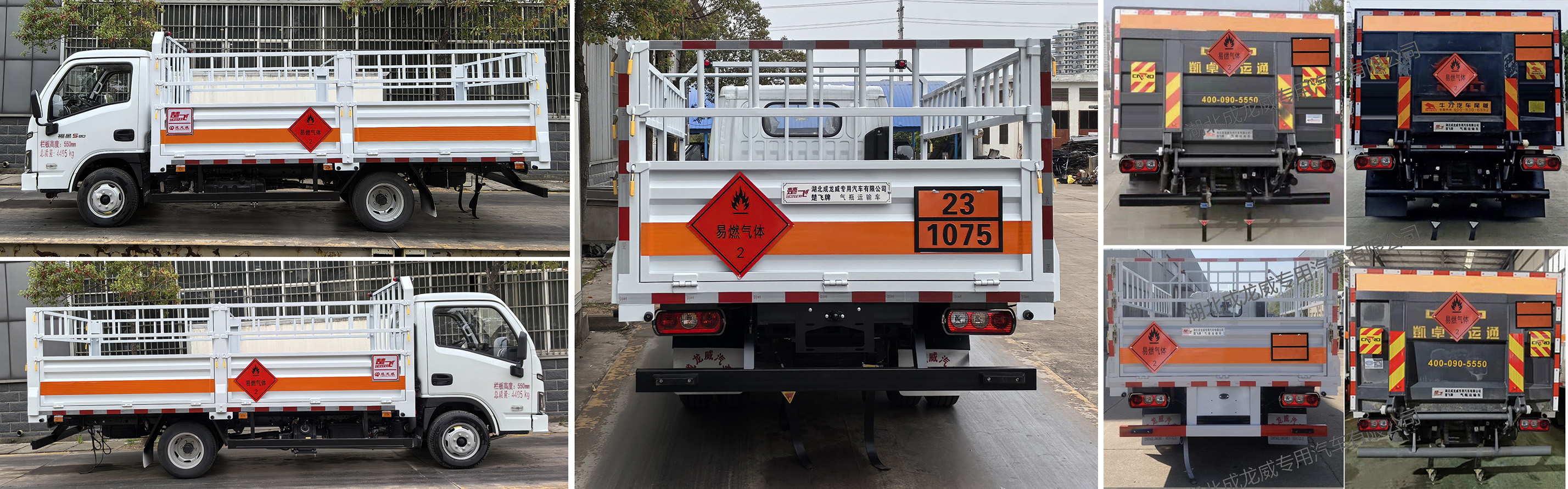 楚飛牌CLQ5040TQP6S氣瓶運(yùn)輸車公告圖片