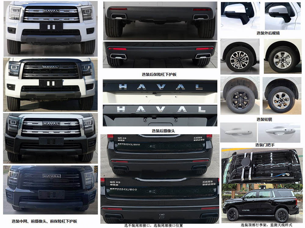 卓昂牌BRT5034XJECC監(jiān)測車公告圖片