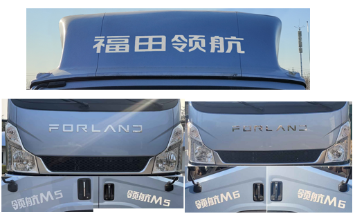 大衡輝牌SJQ5040ZKXFTE6車廂可卸式汽車公告圖片