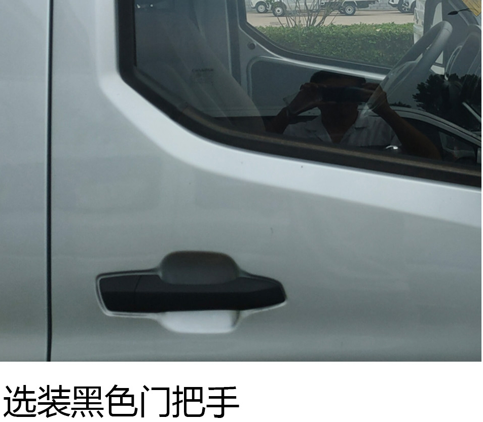 長安牌SC5038XXYDAAABEV純電動廂式貨車公告圖片