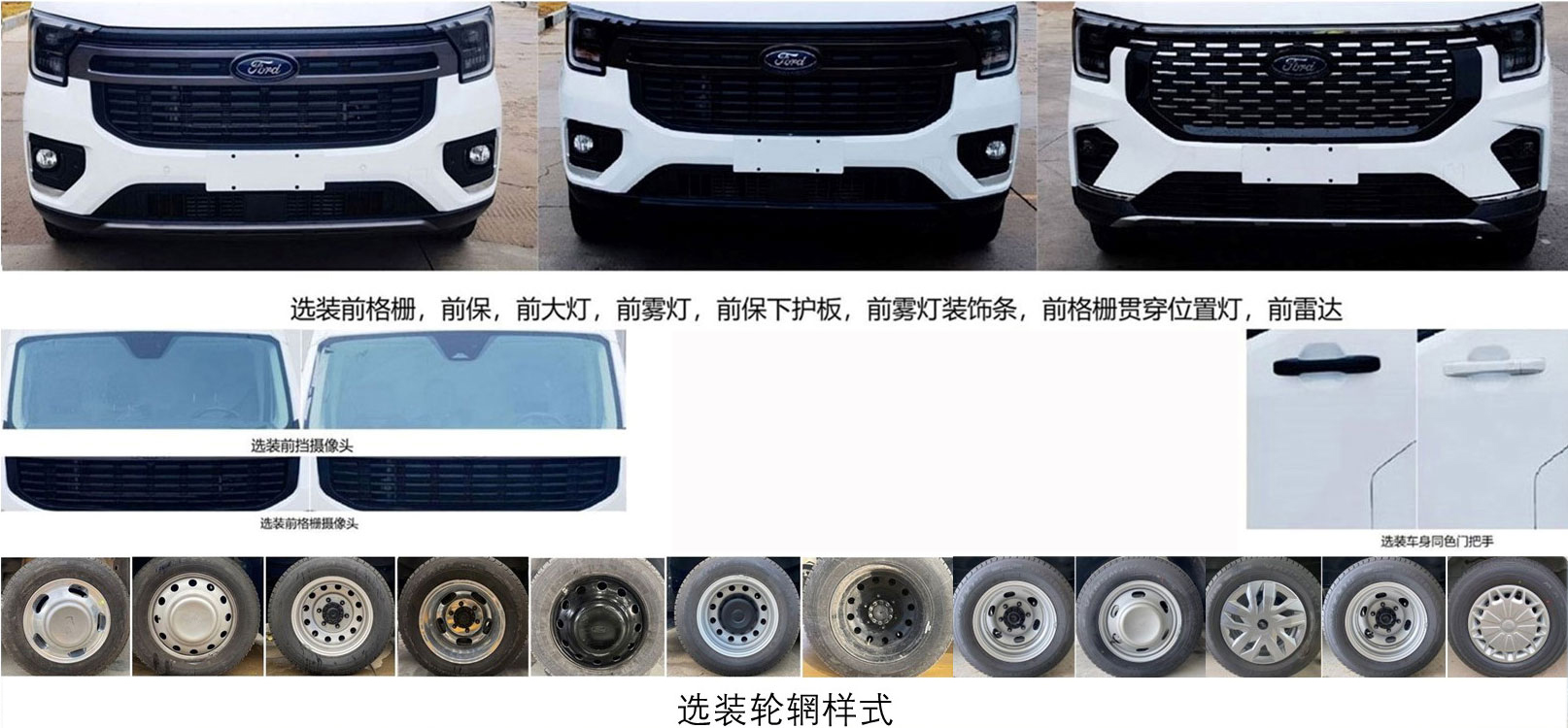 江旅牌JRV5051XLJMKA26-Q旅居車(chē)公告圖片