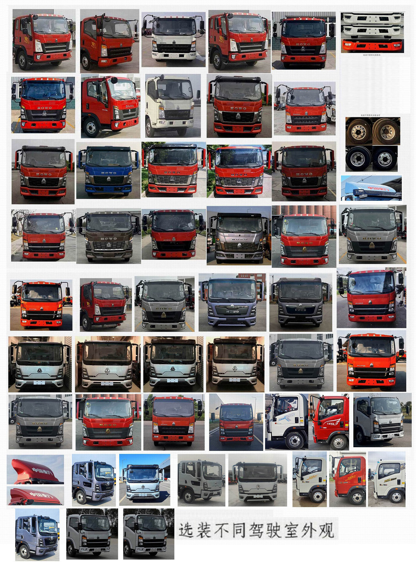 程力威牌CLW5060XZMAYF搶險(xiǎn)救援照明車公告圖片