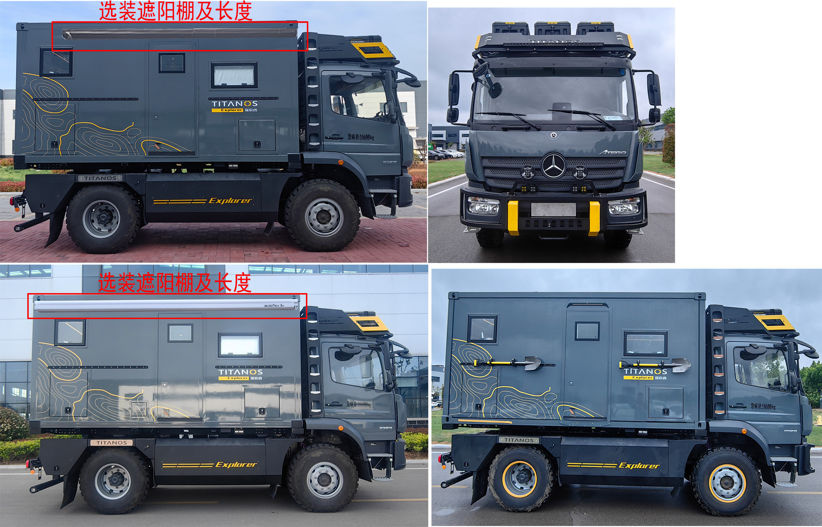 大馳牌DCQ5112XLJ旅居車公告圖片