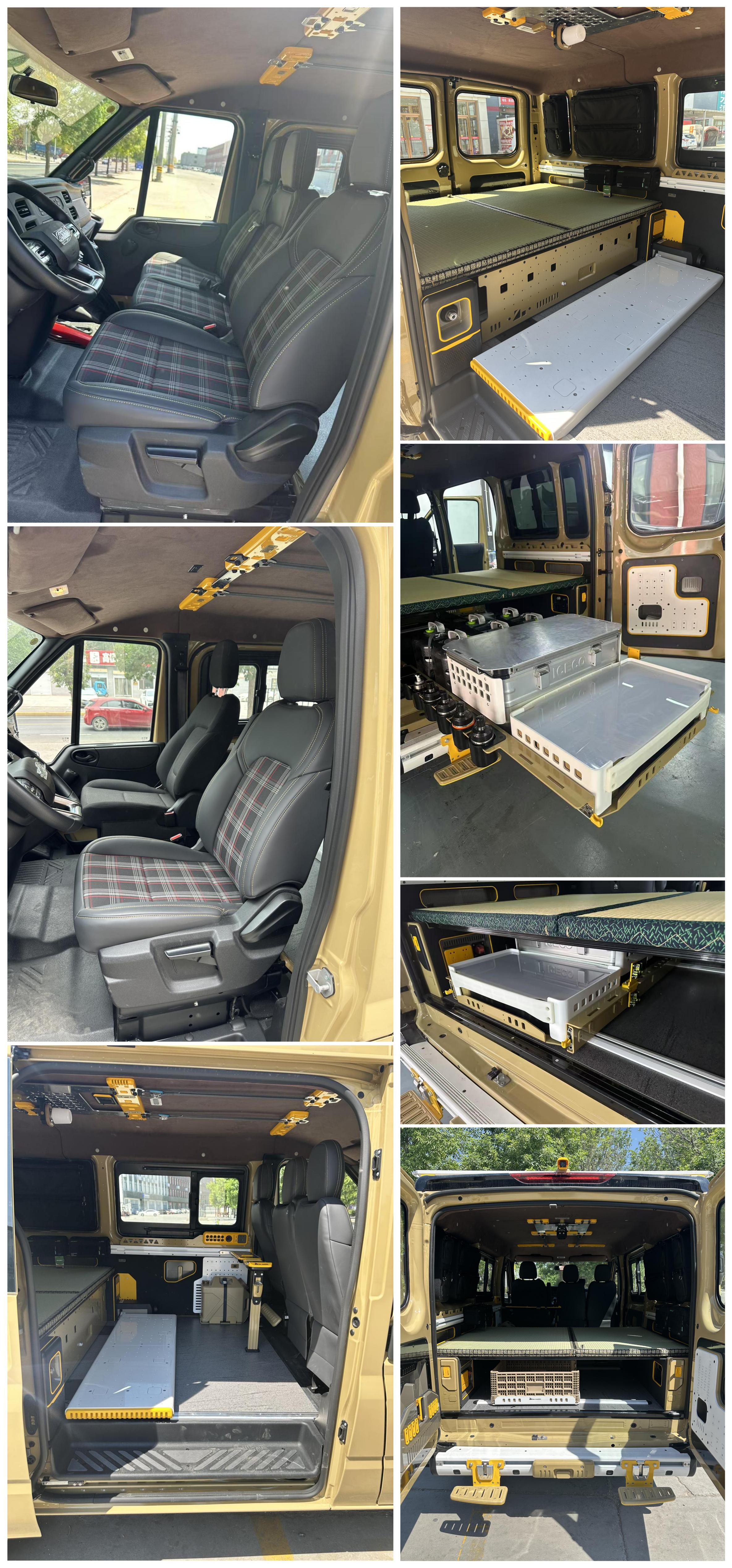 廣途牌HUA5040TSY宿營車公告圖片