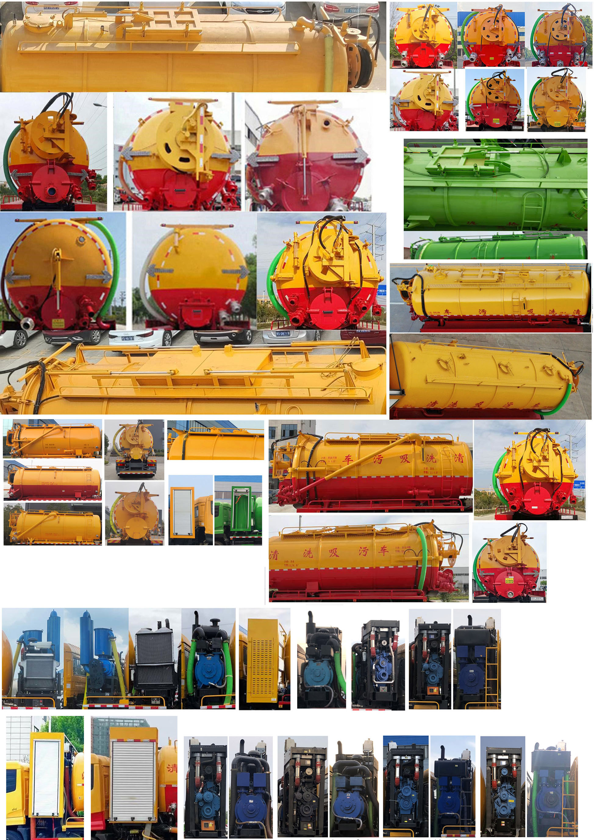 九州牌SYC5317GQWDF6清洗吸污車公告圖片