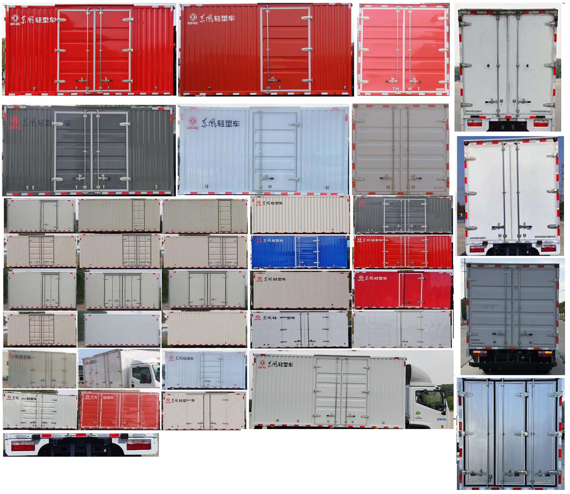 東風(fēng)牌DFA5040XXYEBEV8純電動廂式貨車公告圖片