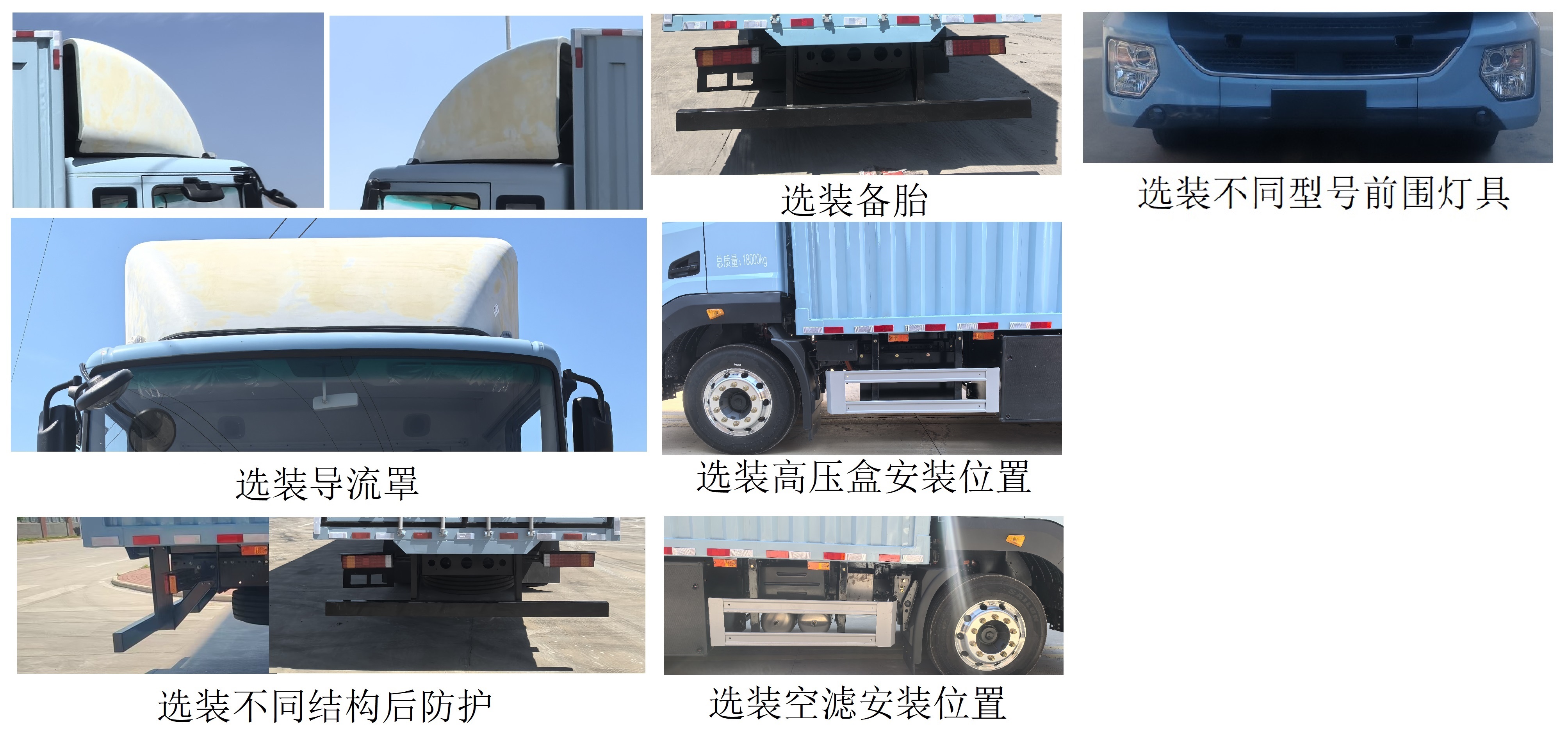 宇通牌ZKH5180XXYP1BEV純電動廂式貨車公告圖片