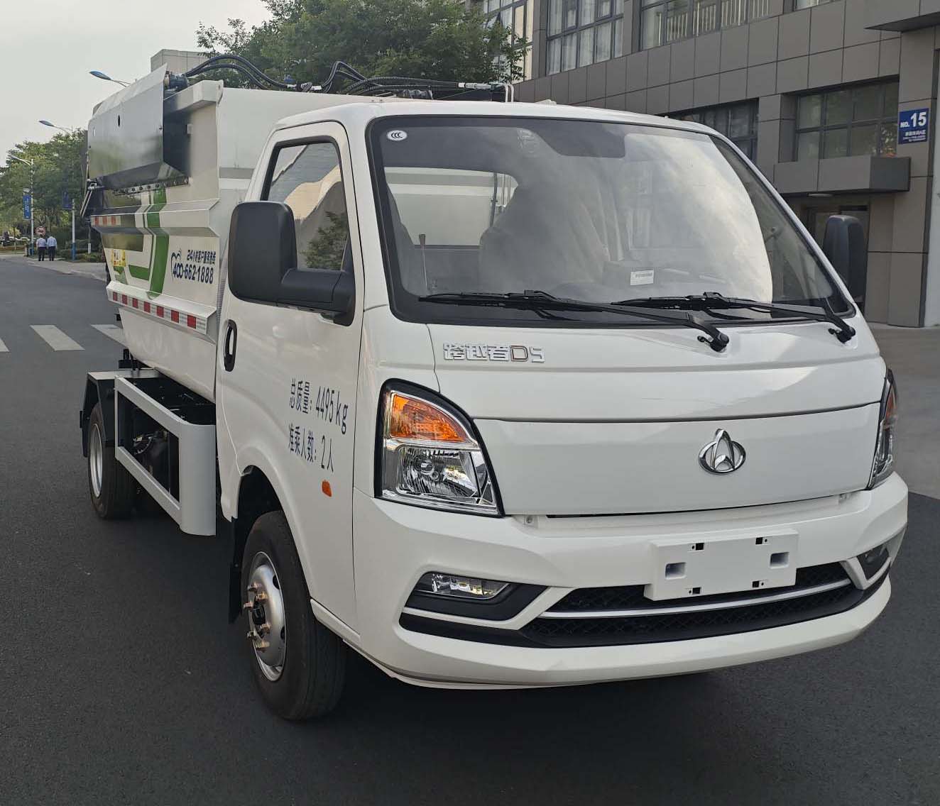 宇通牌YTZ5041ZZZK0D6自裝卸式垃圾車