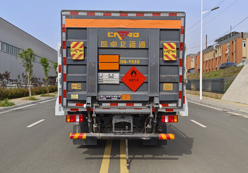 匯力威牌VVV5127TQPZZ6氣瓶運(yùn)輸車公告圖片