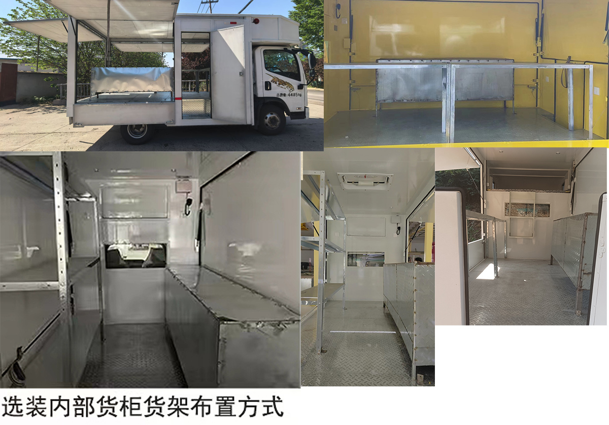 舜泰牌BTQ5044XSHCA84售貨車公告圖片