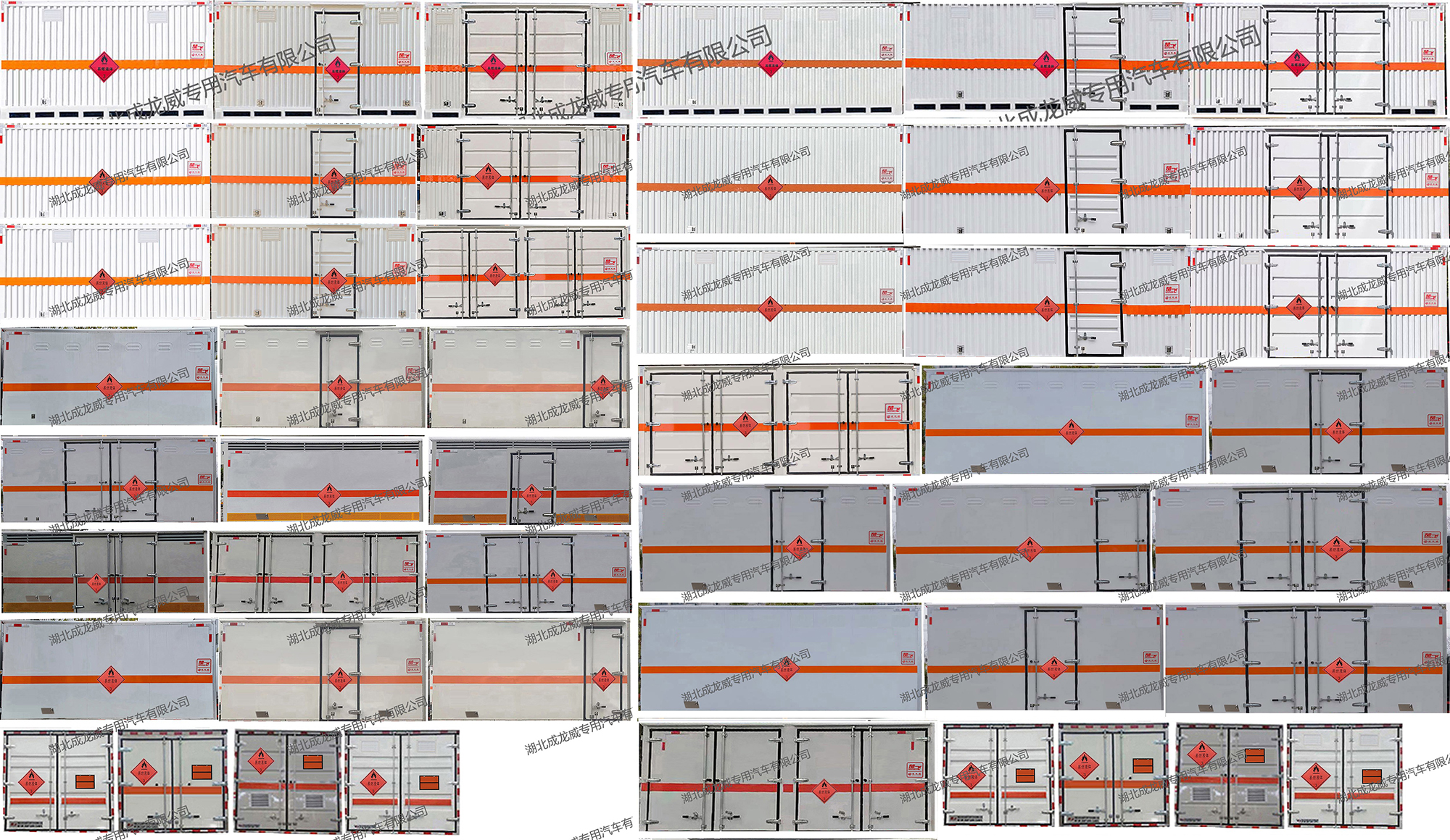 楚飛牌CLQ5090XRY6HFC易燃液體廂式運(yùn)輸車公告圖片