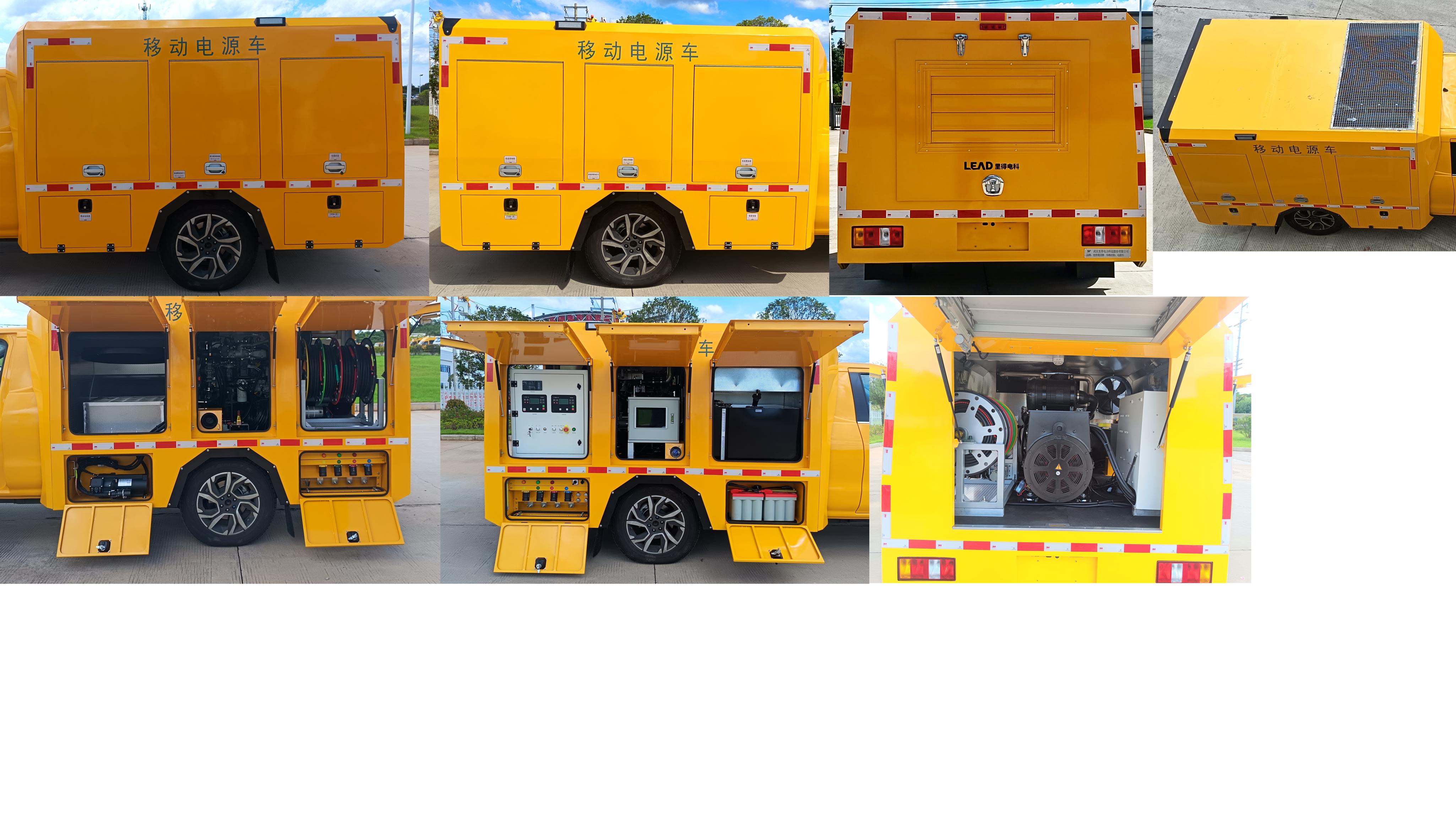 里得萊沃牌LDF5030XDYZN6電源車公告圖片